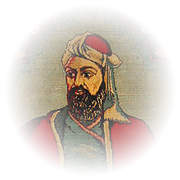 Анвари Аухад Ад-дин (год рождения неизвестен - 1191 г.)