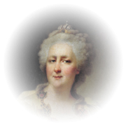 Екатерина II (1729 - 1796)