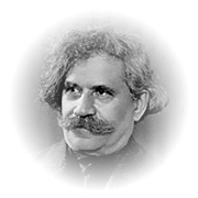 Сергей Николаевич Сергеев-Ценский (1875 - 1958)